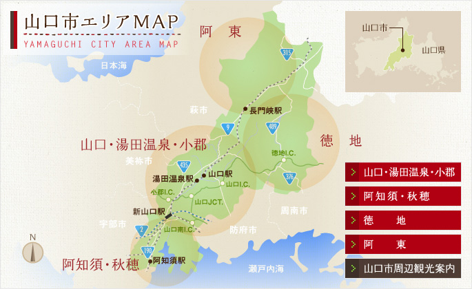 山口市のエリアマップ