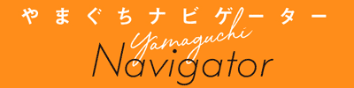 Yamaguchi Navigator[やまぐちナビゲーター]