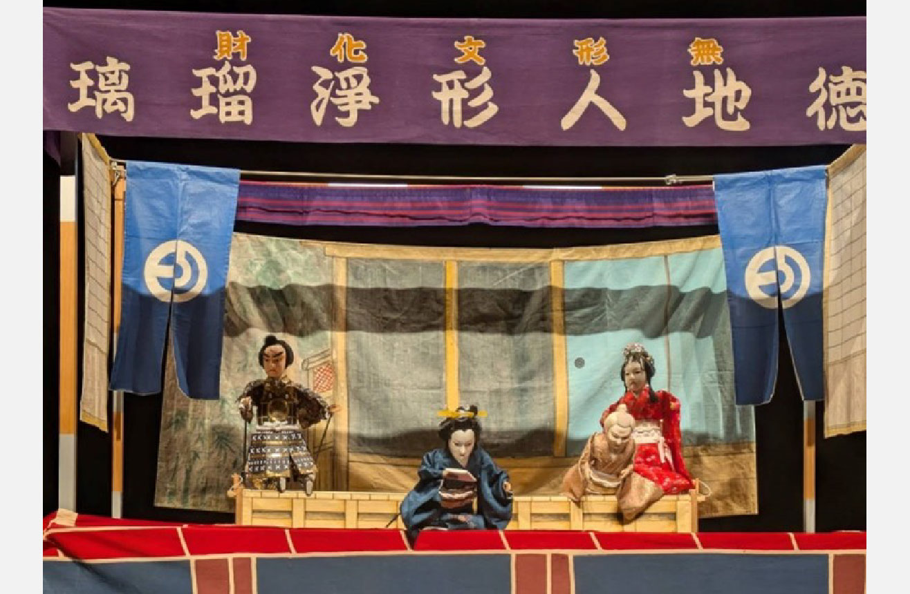 徳地人形浄瑠璃