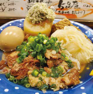 Yamaguchi Oden Akari