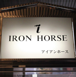 Iron Horse