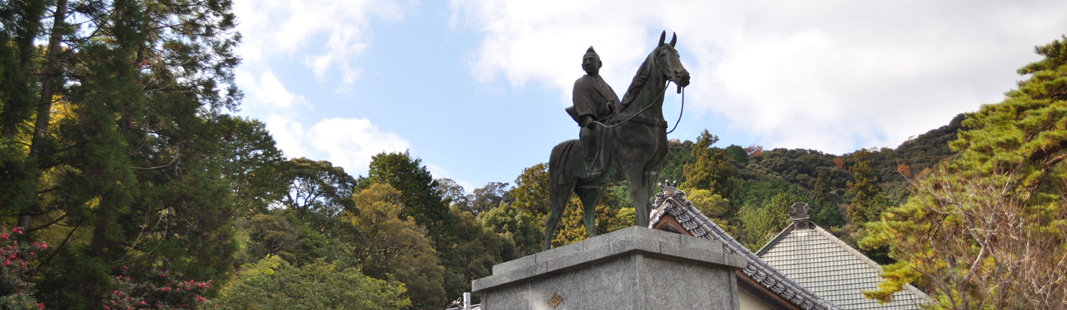 Kozan Park