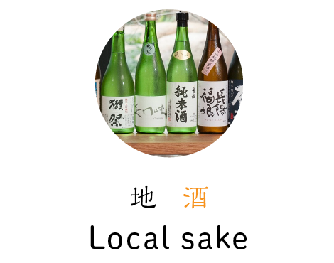 Local sake