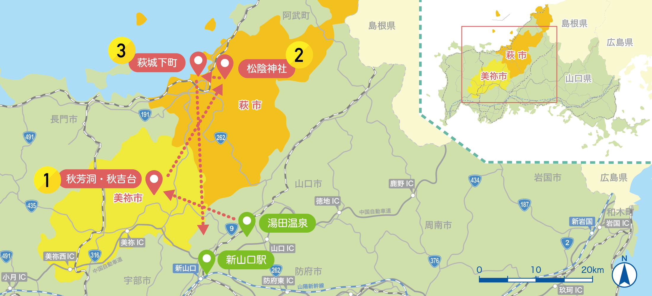 雄大な大自然と明治維新を感じるコース