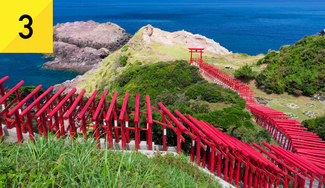 元乃隅神社