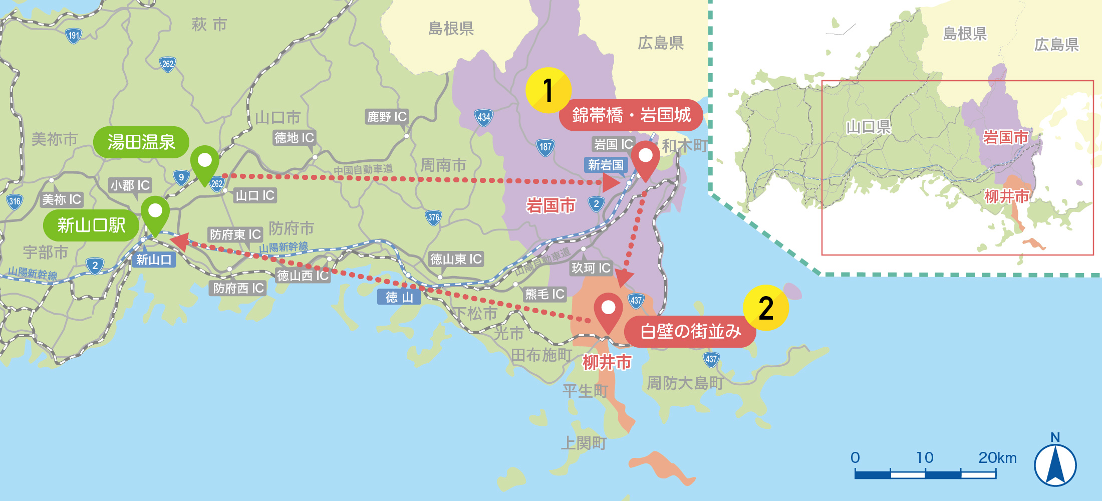 日本三名橋「錦帯橋」と白壁の街並みを巡るコース