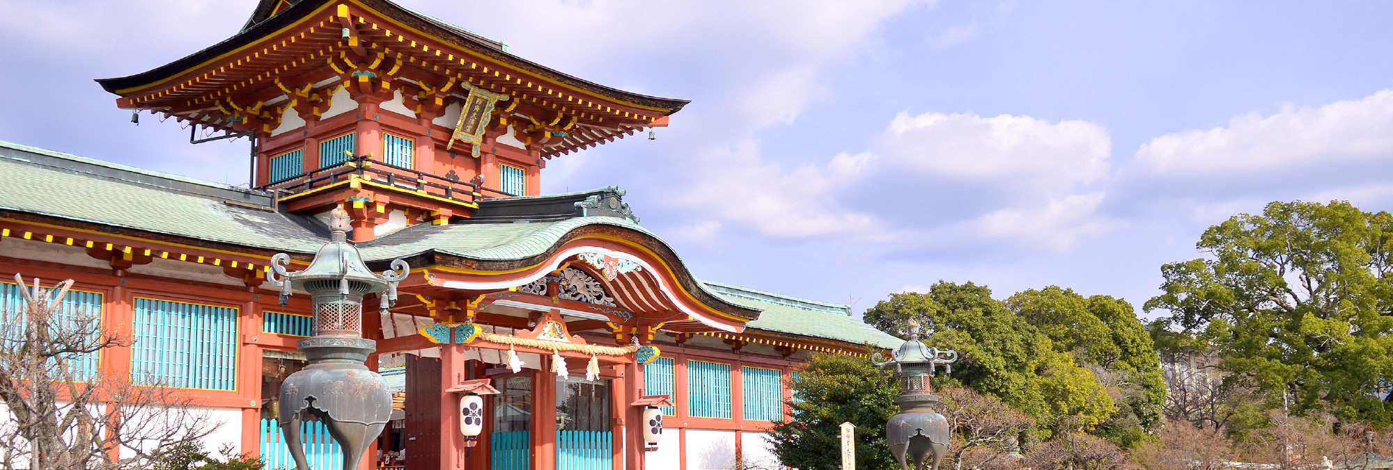 防府天満宮