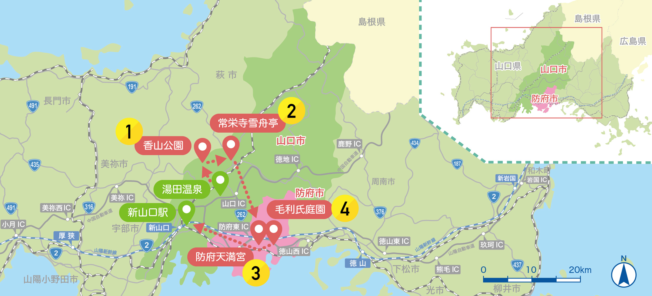 三天神のひとつ「防府天満宮」と大内文化を楽しむ