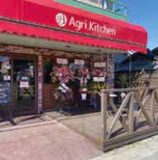 Agri kitchen