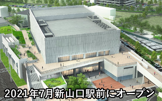 2021年7月新山口駅前にオープン