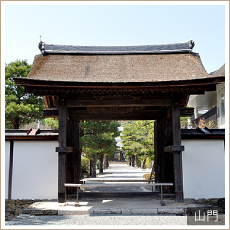 洞春寺山門＜重要文化財＞（とうしゅんじさんもん）