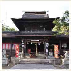 今八幡宮<重要文化財>(いまはちまんぐう)
