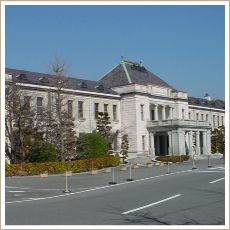 山口県政資料館<重要文化財>(やまぐちけんせいしりょうかん)