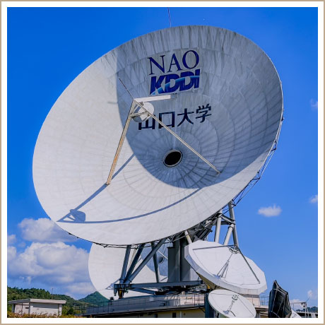 KDDI山口衛星通信所・パラボラ館