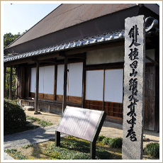 其中庵(ごちゅうあん)・東屋