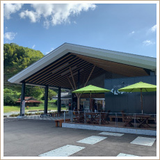 道の駅「長門峡」・くんくのだいち(みちのえき「ちょうもんきょう」)