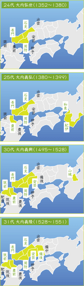 大内氏勢力図