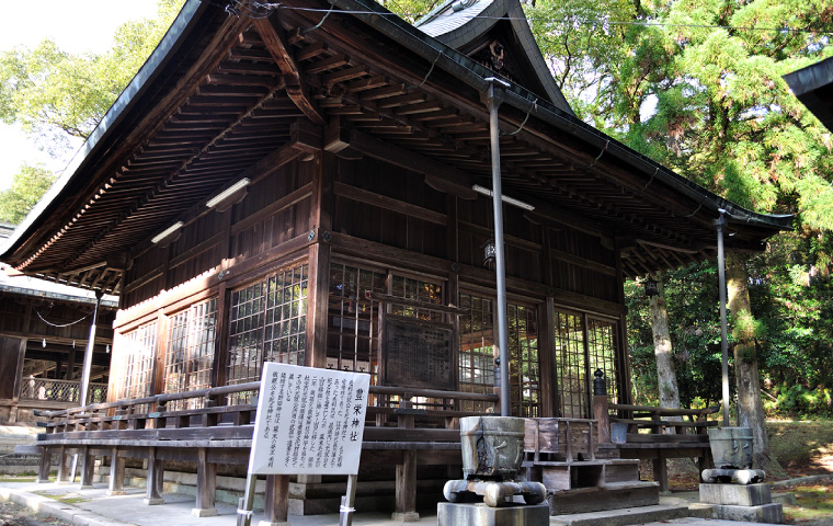 豊栄神社