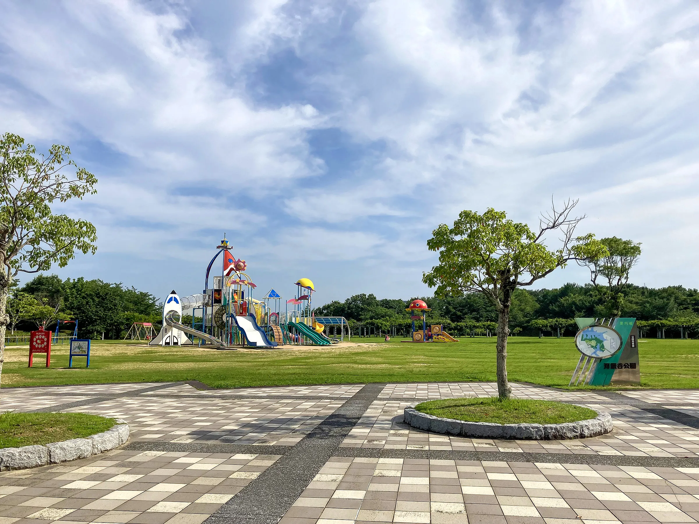 河原谷公園