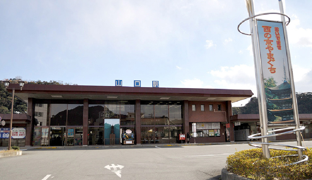 JR山口駅