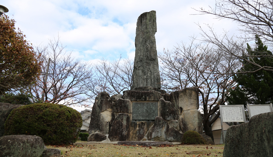 周布政之助の碑(周布公園)
