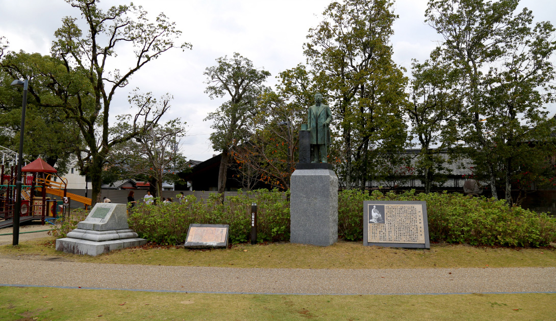 井上公園