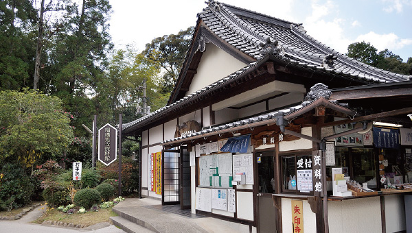 瑠璃光寺資料館