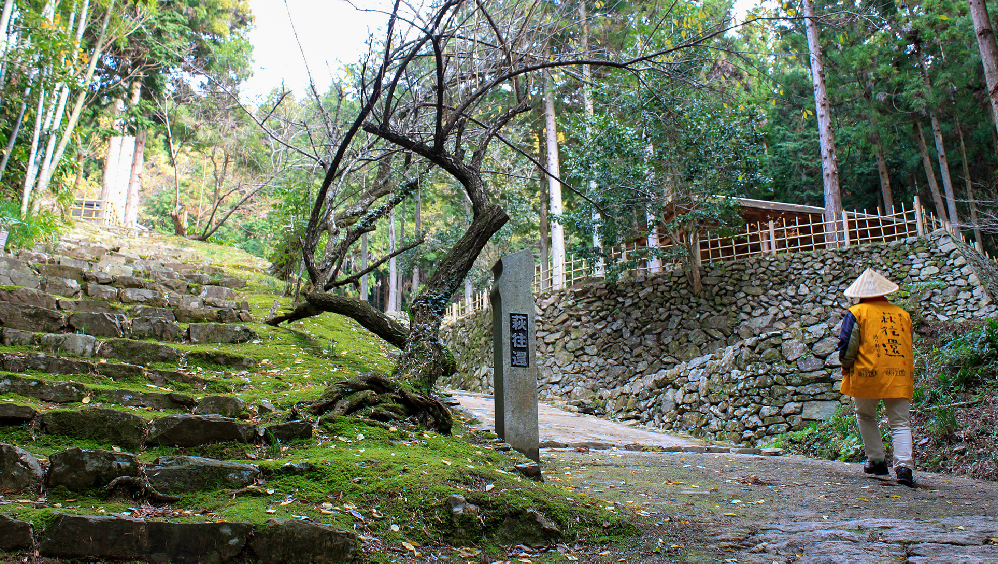 Camino histórica de Hagiokan