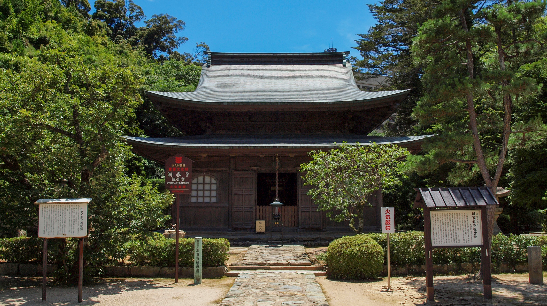 洞春寺 住持导览游
