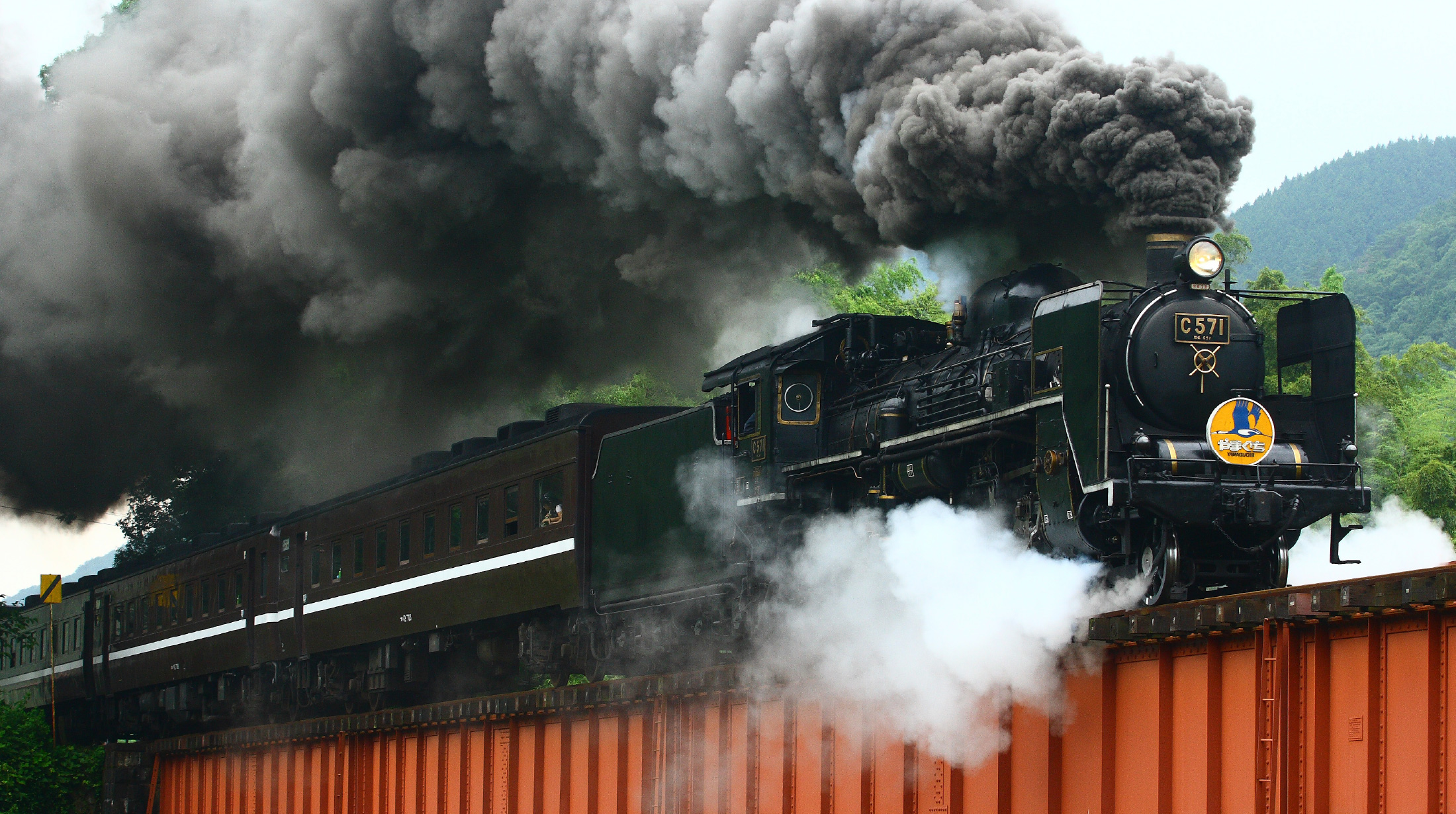Steam Locomotive SL Yamaguchi