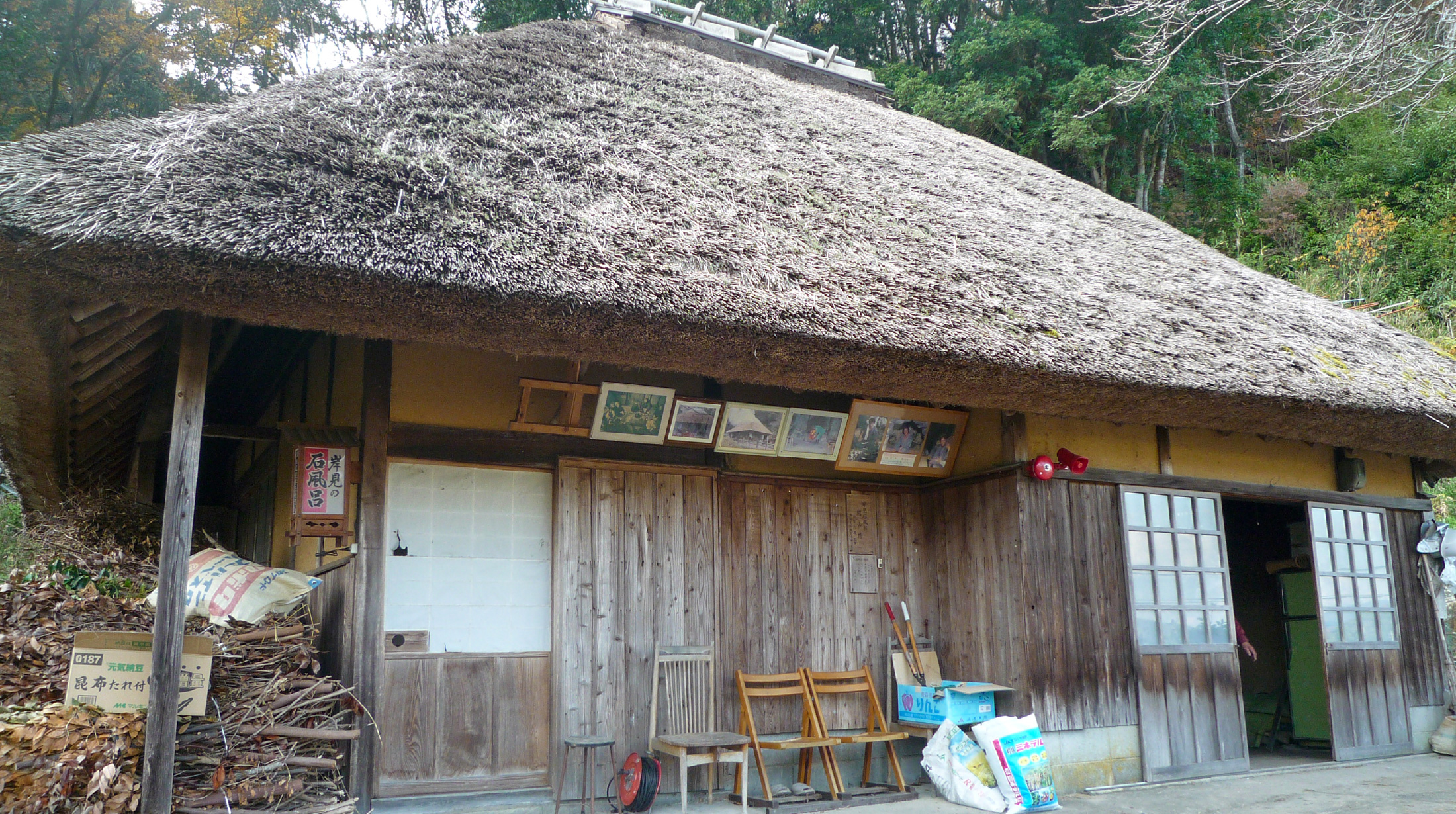 Kishimi stone bath experience