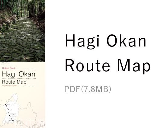 ウォーキングマップPDF