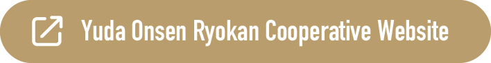 Yuda Onsen Ryokan Cooperative Website