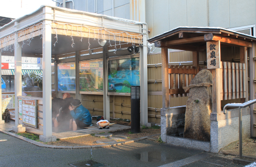 Yuda Onsen Tourist Information Center