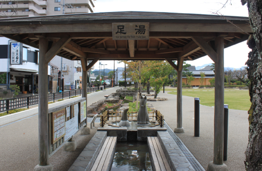 Inoue Park