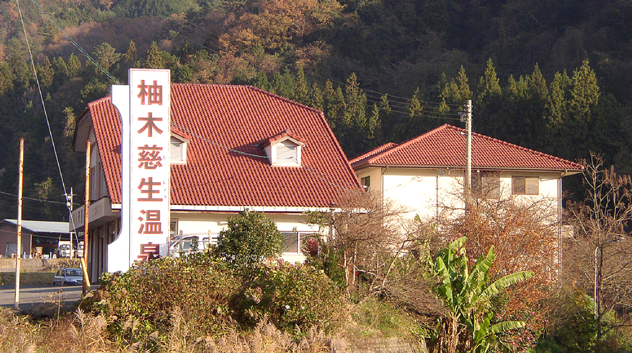 Yunoki Jisho Onsen (manantiales de aguas termales)