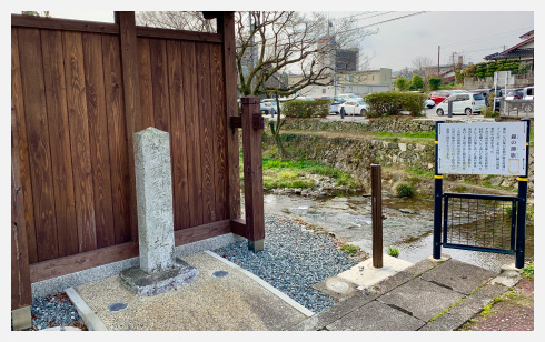 The site of Nishikinomihata plant