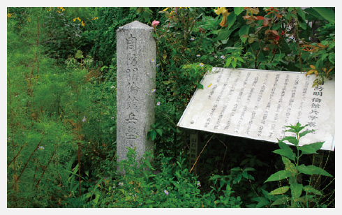 山口明倫館兵學寮遺跡