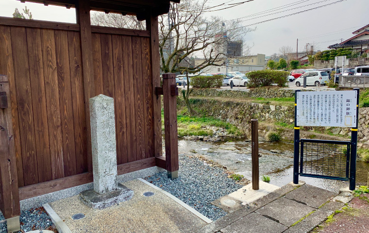 錦御旗製作所遺蹟