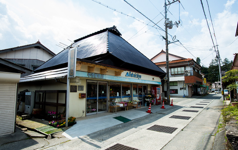 大谷家舊宅