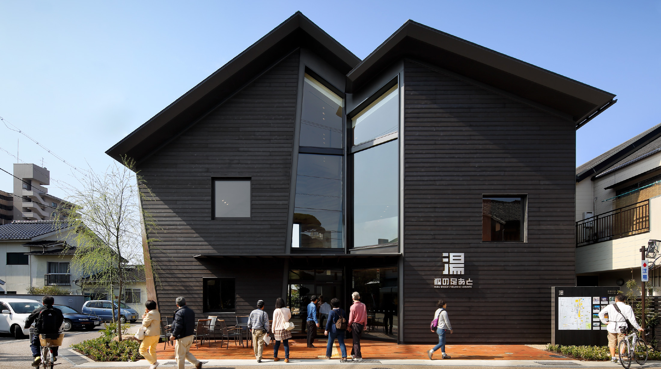 Punto de información al turista – distrito de Yuda-onsen Kitsune no ashiato