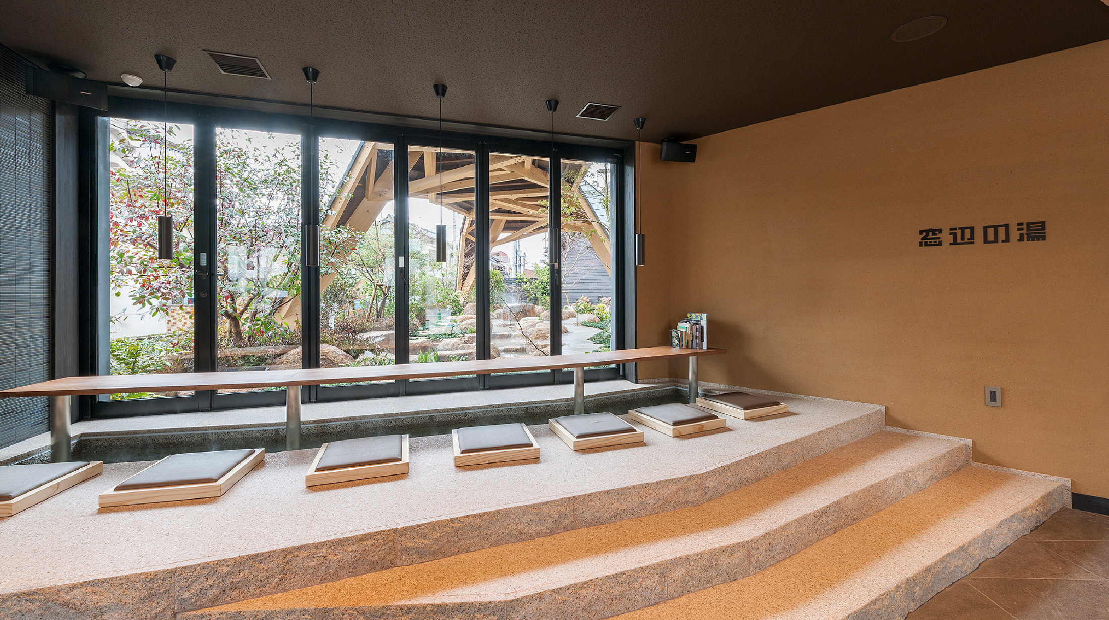 Punto de información al turista – distrito de Yuda-onsen Kitsune no ashiato