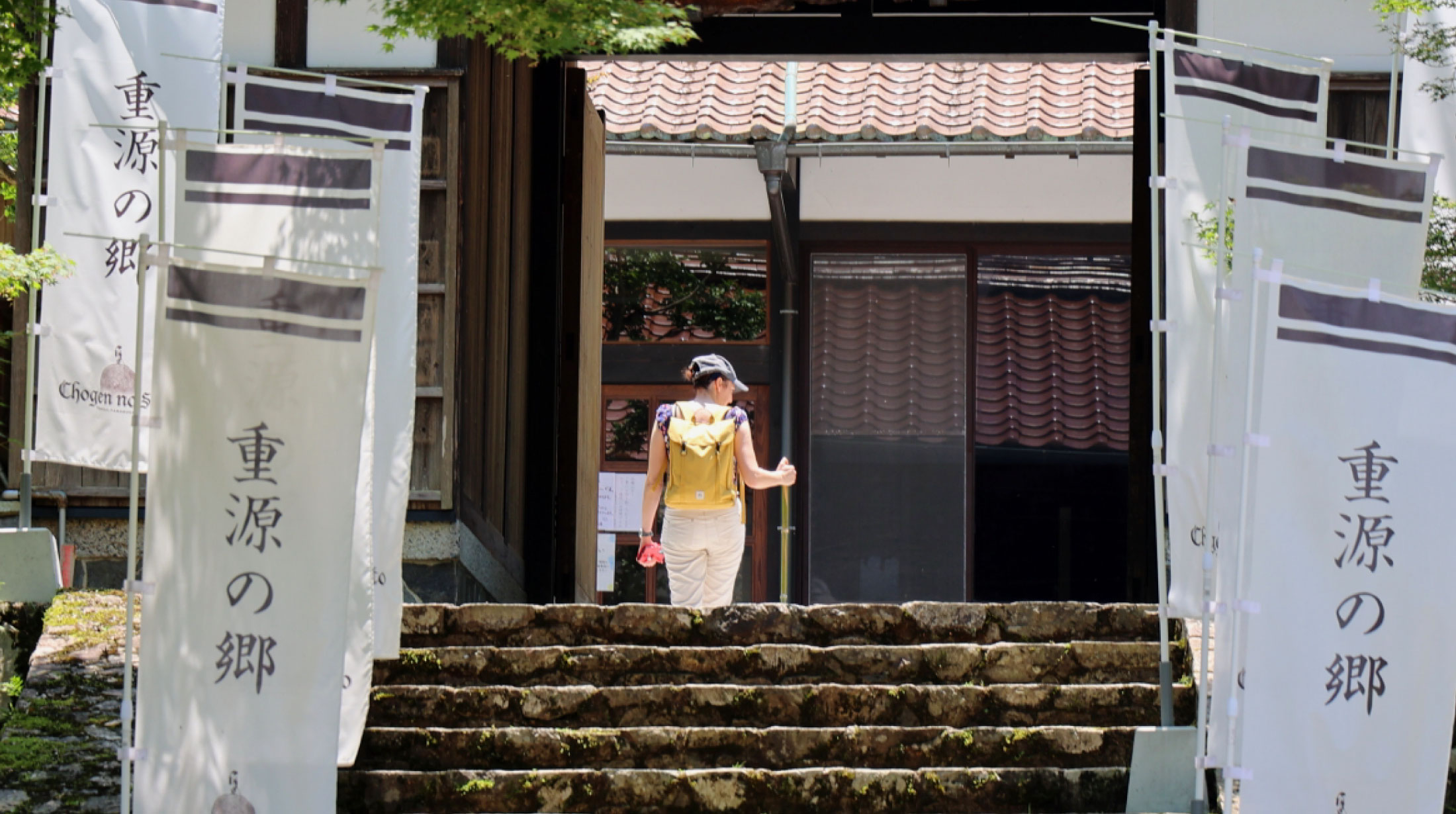 重源之鄉 公園關閉以進行更新