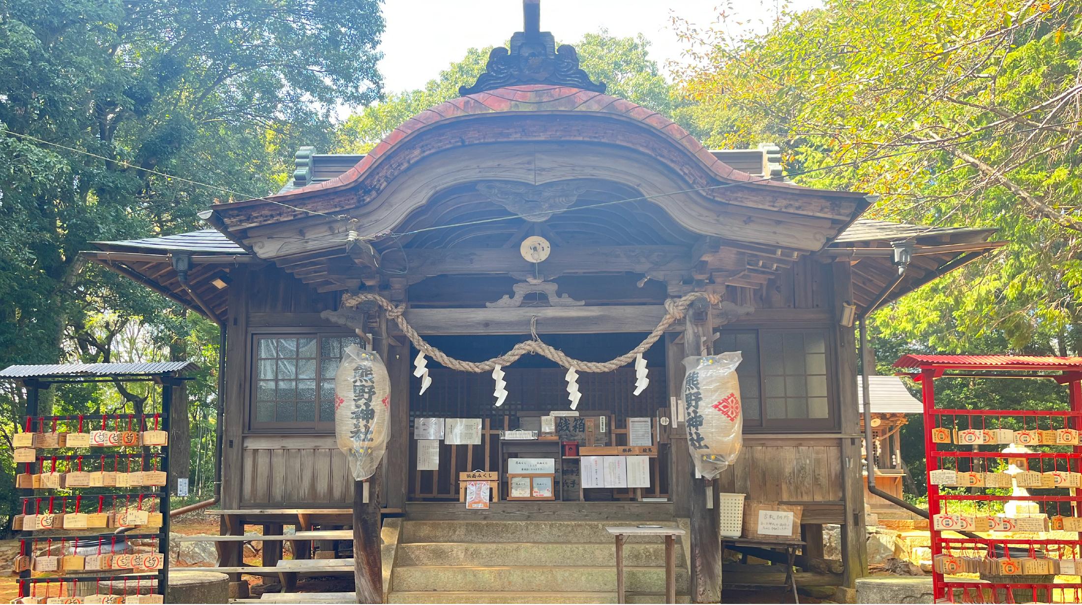 熊野神社