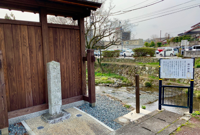 Site where the Imperial Banners were Produced