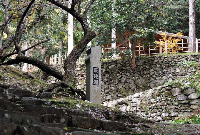 Hagiokan (Hagi Road)