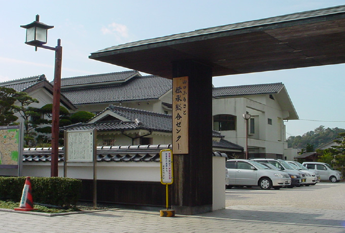 Yamaguchi Furusato Heritage Center