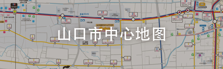 山口市中心地图