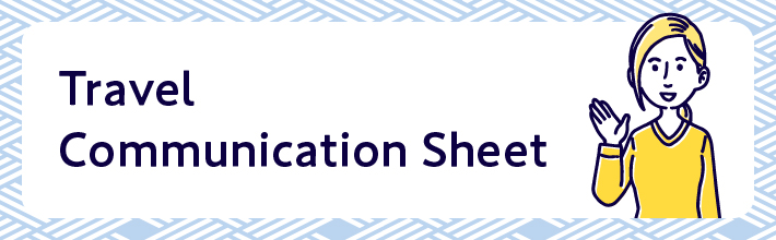 Travel Communication Sheet
