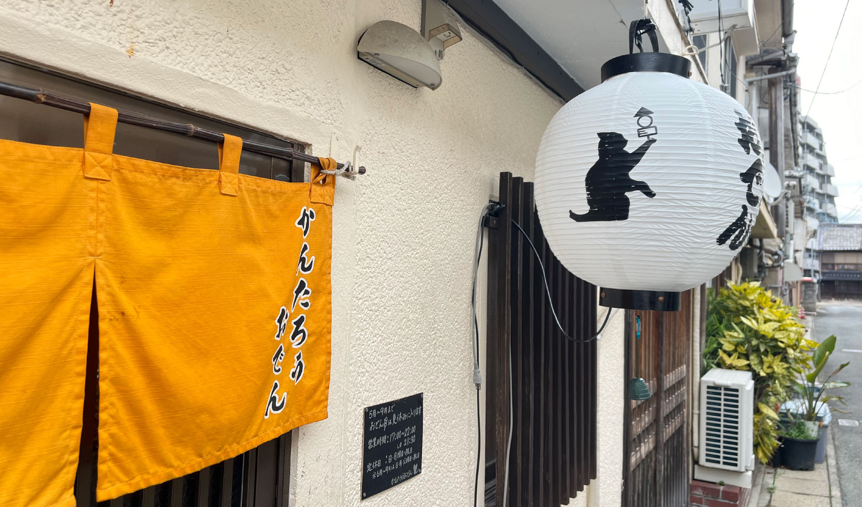 Kantaro Oden